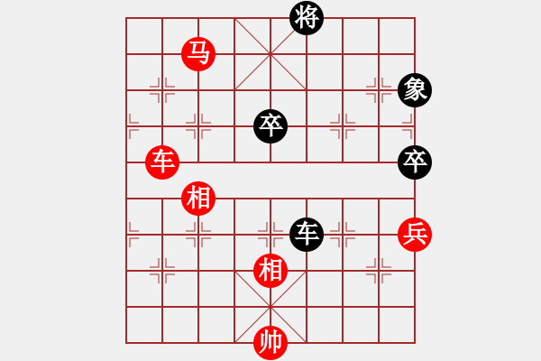 象棋棋譜圖片：zhaozhaozh(5段)-勝-弈林名手(5段) - 步數(shù)：160 