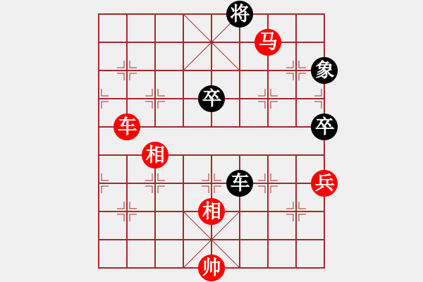 象棋棋譜圖片：zhaozhaozh(5段)-勝-弈林名手(5段) - 步數(shù)：164 