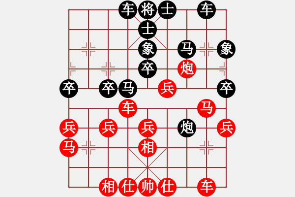 象棋棋譜圖片：zhaozhaozh(5段)-勝-弈林名手(5段) - 步數(shù)：30 