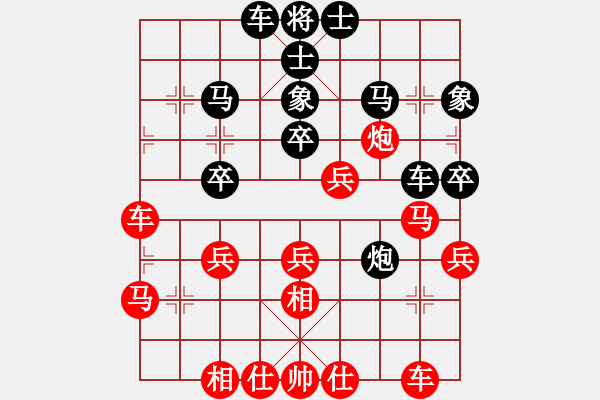 象棋棋譜圖片：zhaozhaozh(5段)-勝-弈林名手(5段) - 步數(shù)：40 