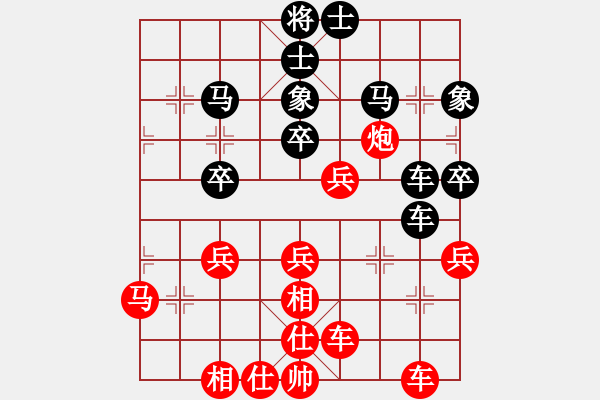 象棋棋譜圖片：zhaozhaozh(5段)-勝-弈林名手(5段) - 步數(shù)：50 