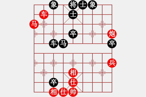 象棋棋譜圖片：zhaozhaozh(5段)-勝-弈林名手(5段) - 步數(shù)：80 