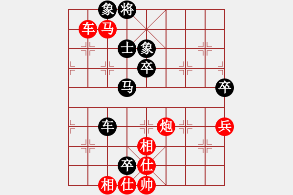 象棋棋譜圖片：zhaozhaozh(5段)-勝-弈林名手(5段) - 步數(shù)：90 