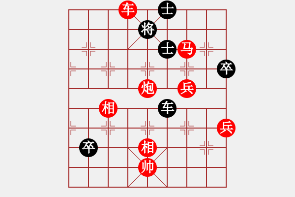 象棋棋谱图片：中美美(无极)-胜-缘份战神三(4弦) - 步数：100 