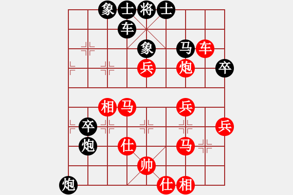 象棋棋谱图片：中美美(无极)-胜-缘份战神三(4弦) - 步数：50 