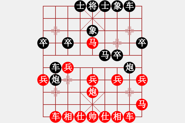 象棋棋谱图片：李少庚 先和 卜凤波 - 步数：20 