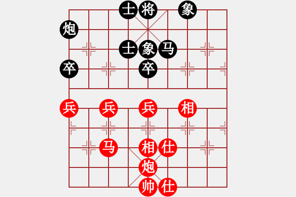 象棋棋谱图片：广东省 杨鸿轲 胜 湖南省 罗路田 - 步数：100 