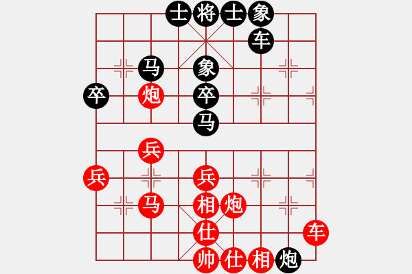 象棋棋譜圖片：廣東省 楊鴻軻 勝 湖南省 羅路田 - 步數(shù)：50 