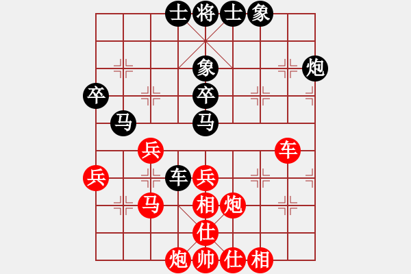 象棋棋譜圖片：廣東省 楊鴻軻 勝 湖南省 羅路田 - 步數(shù)：60 