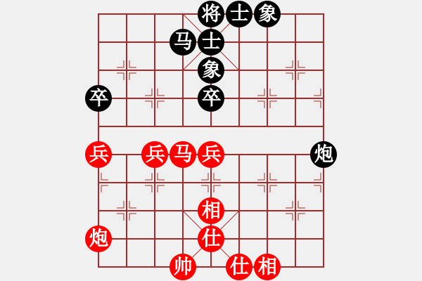 象棋棋譜圖片：廣東省 楊鴻軻 勝 湖南省 羅路田 - 步數(shù)：80 