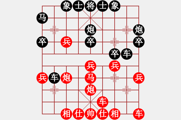 象棋棋譜圖片：智慧體育(9星)-負(fù)-我想喝啤酒(8星) - 步數(shù)：30 