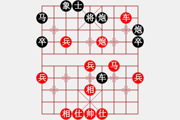 象棋棋譜圖片：智慧體育(9星)-負(fù)-我想喝啤酒(8星) - 步數(shù)：58 