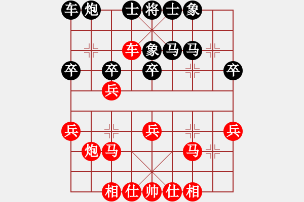 象棋棋譜圖片：江蘇徐天紅 (勝) 湖南肖革聯(lián) (1993.5.2于南京) - 步數(shù)：30 