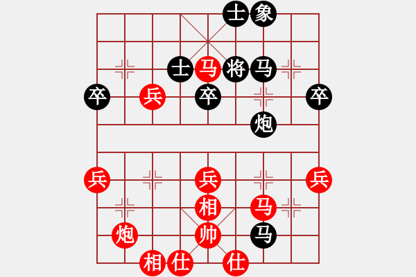 象棋棋譜圖片：江蘇徐天紅 (勝) 湖南肖革聯(lián) (1993.5.2于南京) - 步數(shù)：60 