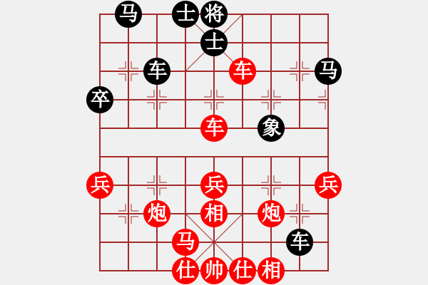 象棋棋譜圖片：無本老文[86538157] -VS- 八斤[3263536571] - 步數(shù)：43 