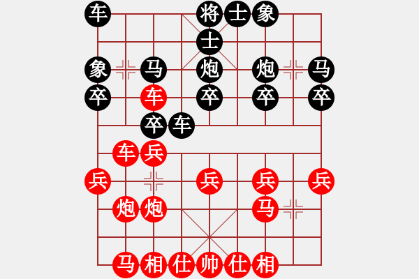 象棋棋譜圖片：apoapo(2段)-勝-daoshou(6段) - 步數(shù)：20 