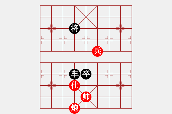 象棋棋譜圖片：絕妙棋局1727 - 步數(shù)：10 