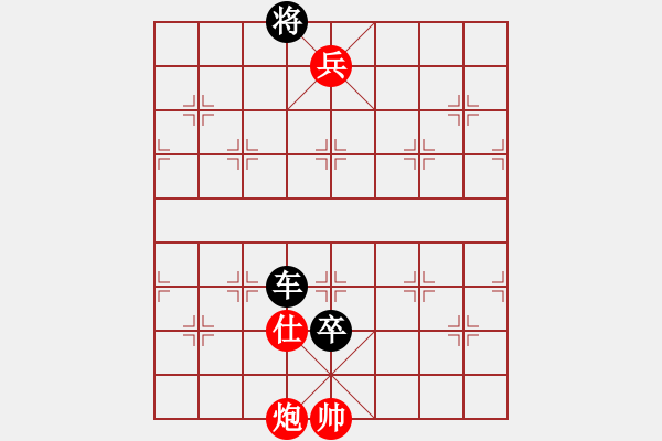 象棋棋譜圖片：絕妙棋局1727 - 步數(shù)：20 