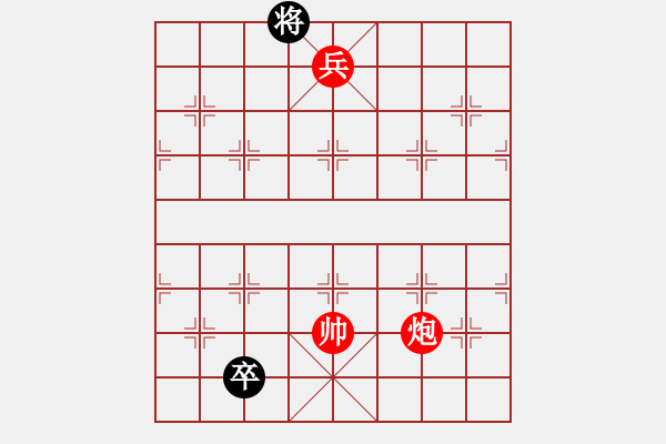 象棋棋譜圖片：絕妙棋局1727 - 步數(shù)：30 