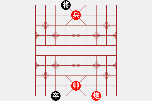 象棋棋譜圖片：絕妙棋局1727 - 步數(shù)：40 