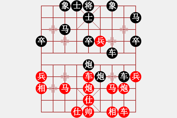 象棋棋譜圖片：名劍之晶瑩(日帥)-負-中山致業(yè)(日帥) - 步數(shù)：39 