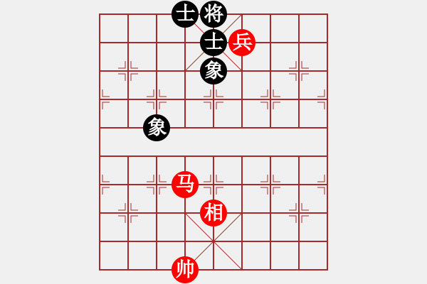 象棋棋譜圖片：馬低兵巧勝士象全 - 步數(shù)：10 