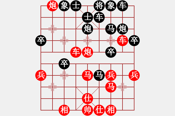 象棋棋譜圖片：釵頭鳳(4段)-勝-情感走廊(4段) - 步數(shù)：30 