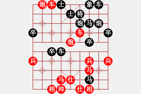 象棋棋譜圖片：釵頭鳳(4段)-勝-情感走廊(4段) - 步數(shù)：40 