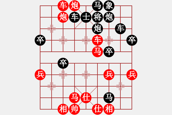 象棋棋譜圖片：釵頭鳳(4段)-勝-情感走廊(4段) - 步數(shù)：50 