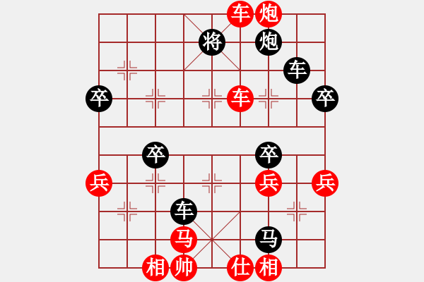 象棋棋譜圖片：釵頭鳳(4段)-勝-情感走廊(4段) - 步數(shù)：70 