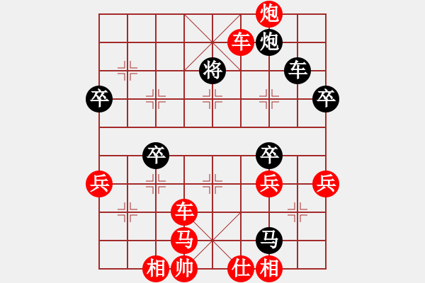 象棋棋譜圖片：釵頭鳳(4段)-勝-情感走廊(4段) - 步數(shù)：77 