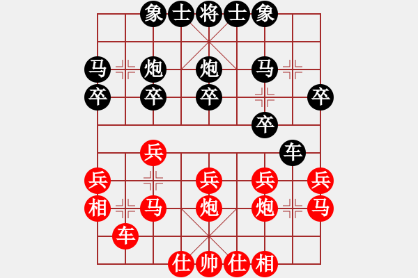 象棋棋谱图片：江西杀手(2段)-负-ttkam(2段) - 步数：20 