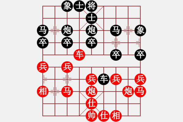 象棋棋谱图片：江西杀手(2段)-负-ttkam(2段) - 步数：30 