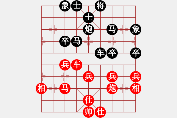 象棋棋谱图片：江西杀手(2段)-负-ttkam(2段) - 步数：60 