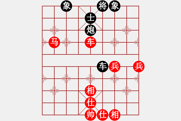 象棋棋譜圖片：棋局-3kb 3n24 - 步數(shù)：30 