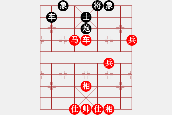 象棋棋譜圖片：棋局-3kb 3n24 - 步數(shù)：40 