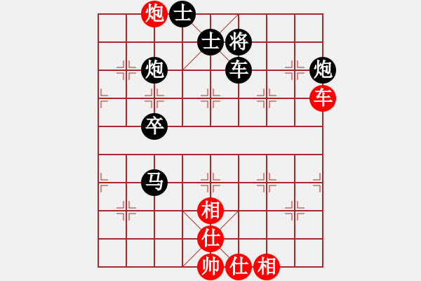 象棋棋譜圖片：今日碰到一低菊選手 - 步數(shù)：100 