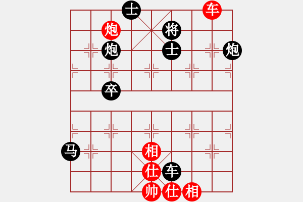 象棋棋譜圖片：今日碰到一低菊選手 - 步數(shù)：110 