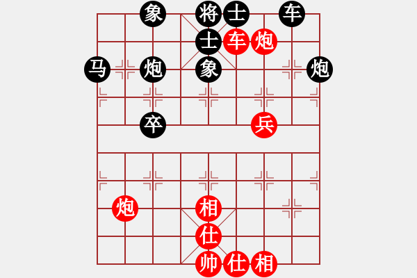 象棋棋譜圖片：今日碰到一低菊選手 - 步數(shù)：60 