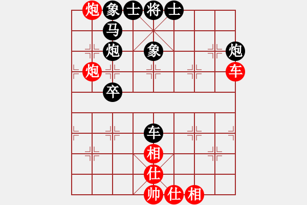 象棋棋譜圖片：今日碰到一低菊選手 - 步數(shù)：80 