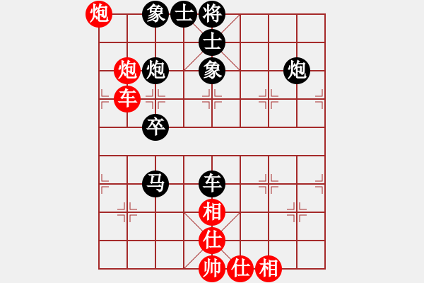 象棋棋譜圖片：今日碰到一低菊選手 - 步數(shù)：90 