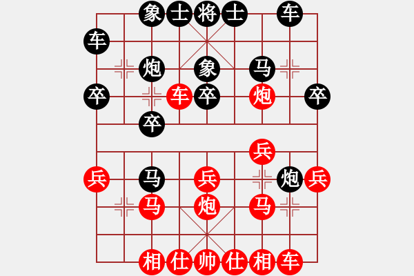 象棋棋谱图片：王廓 先和 陈卓 - 步数：20 