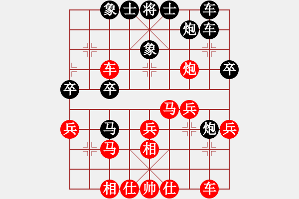 象棋棋谱图片：王廓 先和 陈卓 - 步数：30 