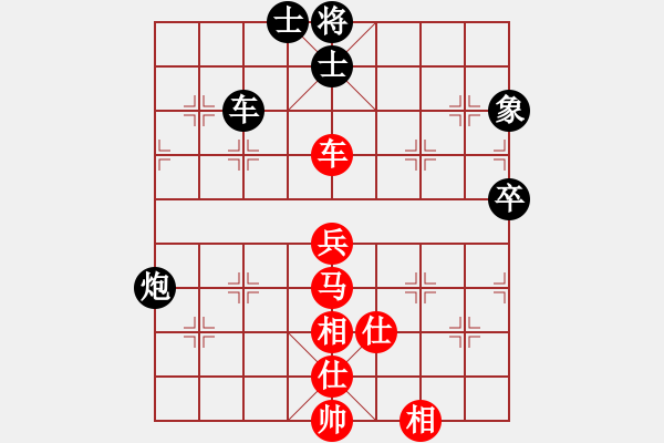 象棋棋谱图片：王廓 先和 陈卓 - 步数：70 