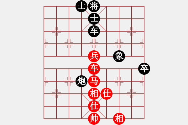 象棋棋谱图片：王廓 先和 陈卓 - 步数：80 