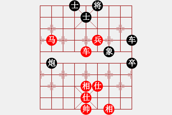 象棋棋谱图片：王廓 先和 陈卓 - 步数：90 