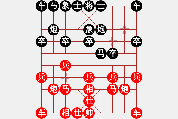 象棋棋譜圖片：心不老(7星)-負(fù)-破壞王(2星) - 步數(shù)：10 