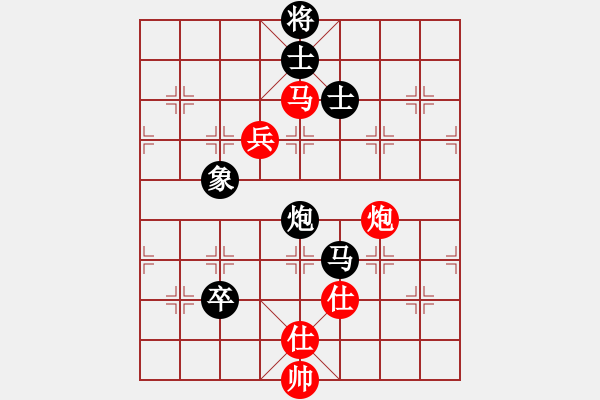 象棋棋譜圖片：心不老(7星)-負(fù)-破壞王(2星) - 步數(shù)：130 