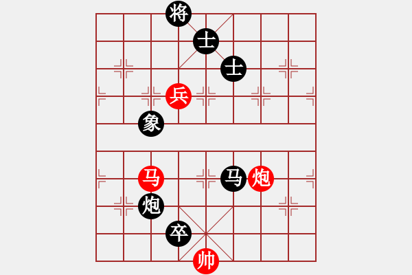 象棋棋譜圖片：心不老(7星)-負(fù)-破壞王(2星) - 步數(shù)：150 