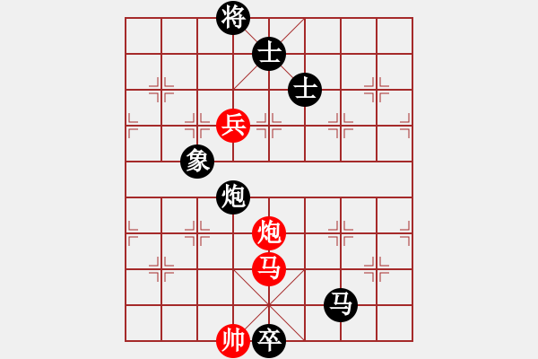 象棋棋譜圖片：心不老(7星)-負(fù)-破壞王(2星) - 步數(shù)：160 